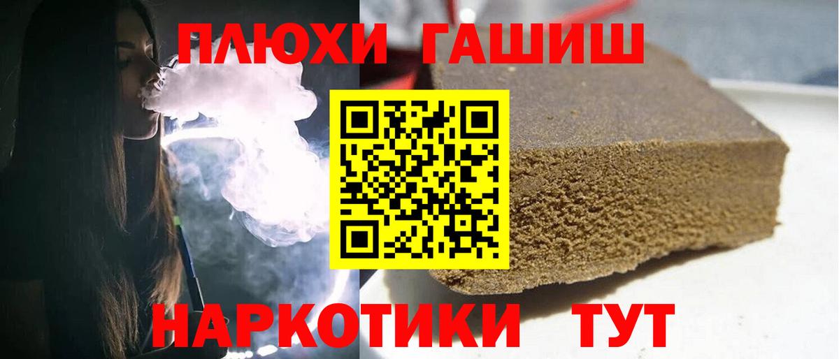 ГАШИШ VHQ Сегежа