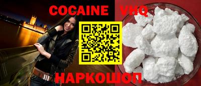 кокс Пыть-Ях