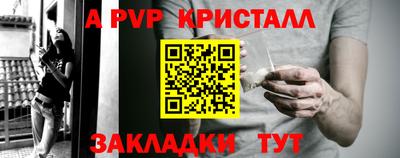 соль ск Пенза
