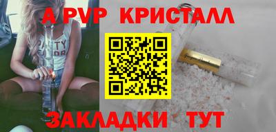 кокс Пыть-Ях