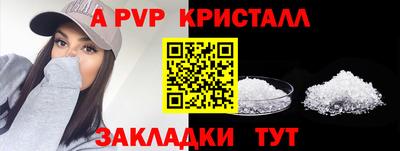 эйфоретик Пушкино