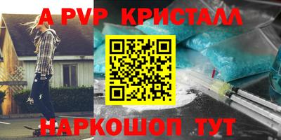 apvp Пугачёв