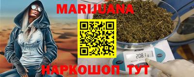 эйфоретик Пушкино