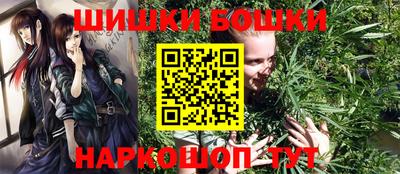 эйфоретик Пушкино