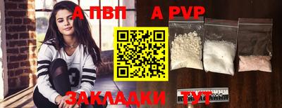 кокс Пыть-Ях
