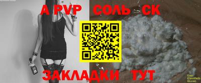 эйфоретик Пушкино