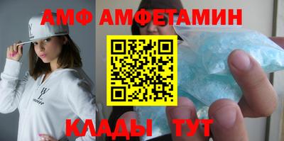 эйфоретик Пушкино