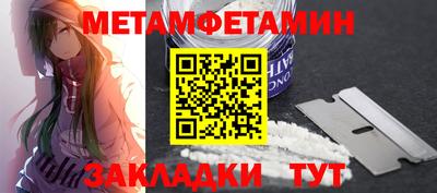 кокс Пыть-Ях