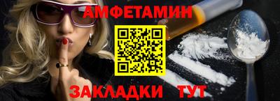 apvp Пугачёв