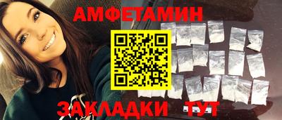 эйфоретик Пушкино