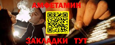 apvp Пугачёв
