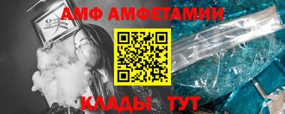 эйфоретик Пушкино