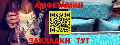 эйфоретик Пушкино