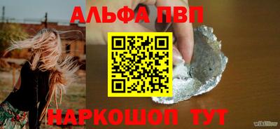 кокс Пыть-Ях