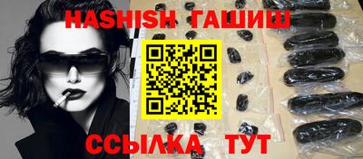 эйфоретик Пушкино