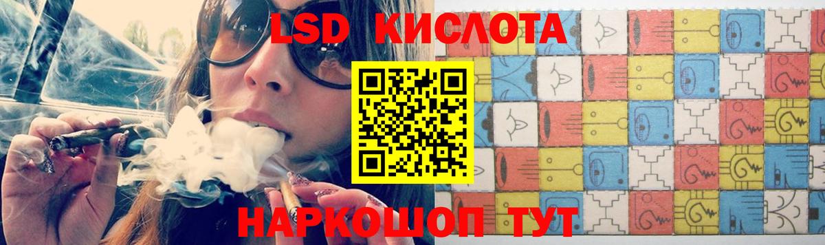 ЛСД экстази кислота  LSD-25 экстази  Сегежа  Вход с VPN 
