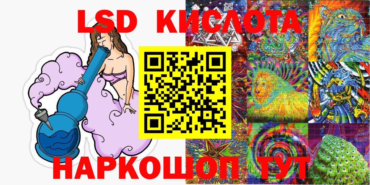 Сегежа  Наркотические марки 1,5мг  Марки N-bome  Наркотические марки 1,5мг  Вход с VPN 