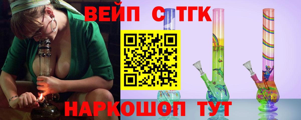 Сегежа  Дистиллят ТГК Wax  Вход с VPN 