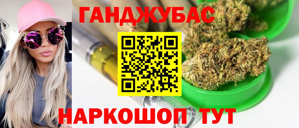 Шишки марихуана сатива Сегежа
