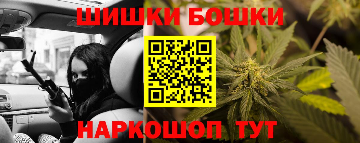 Сегежа  Конопля LSD WEED  Шишки марихуана план  Вход с VPN 